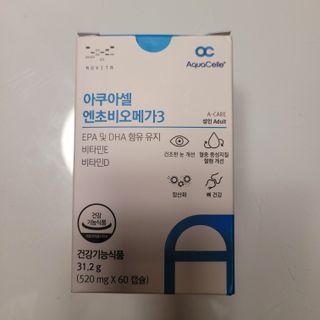 메디포스트 모비타 아쿠아셀 엔초비오메가3 60캡슐 — 4점을 준 리뷰어가 2023년 1월 올린 사용 사진