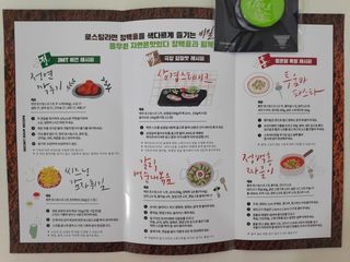 [풀무원] 자연은맛있다 정면, 백면, 홍면  세트 — 4.5점을 준 리뷰어가 2021년 4월 올린 사용 사진