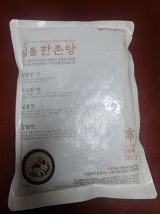 소희가쫭이야님이 올린 리뷰 사진 1