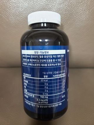 서울약사신협 Finepick_오메가365_1020mg x 365캡슐 — 5점을 준 리뷰어가 2021년 4월 올린 사용 사진