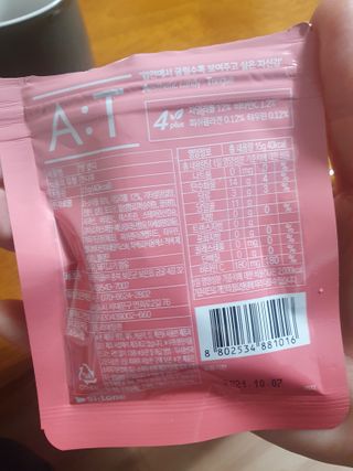 입 냄새 완화에 도움을 주는 에티켓 캔디 복숭아맛 앳캔디 — 5점을 준 리뷰어가 2021년 1월 올린 사용 사진