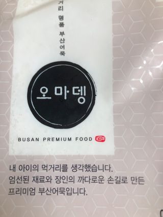 라기라기님이 올린 리뷰 사진 4