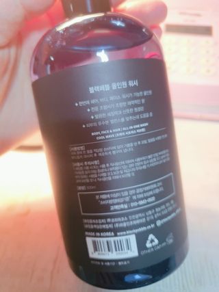 블랙페블 올인원 워시 쿨 웨이브 500ml — 5점을 준 리뷰어가 2021년 4월 올린 사용 사진