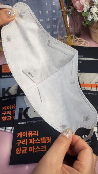 [케이퓨리] 케이퓨리 항균 구리마스크 15매 (대형/중형/키즈) — 5점을 준 리뷰어가 2022년 12월 올린 사용 사진