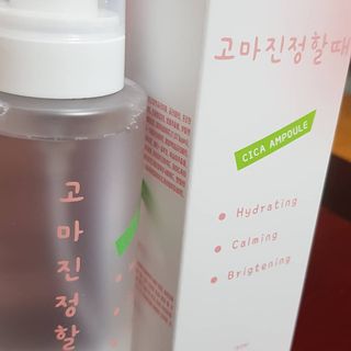 [시카앰플] 묘오한 고마진정할때 진정 스프레이 앰플 150ml — 5점을 준 리뷰어가 2021년 3월 올린 사용 사진
