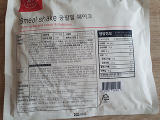 클린24시간 공팔밀쉐이크 1세트 (5개) — 5점을 준 리뷰어가 2023년 8월 올린 사용 사진