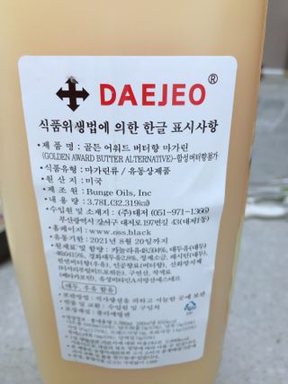 마리아나님이 올린 리뷰 사진 3