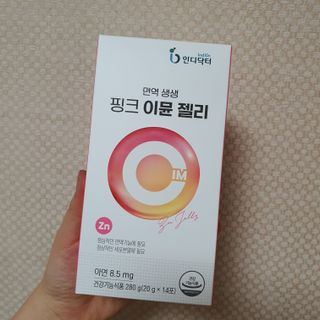 인디닥터 면역 생생 핑크 이뮨 젤리 + 타이탄 BCAA 프로틴 젤리스틱 — 5점을 준 리뷰어가 2022년 6월 올린 사용 사진