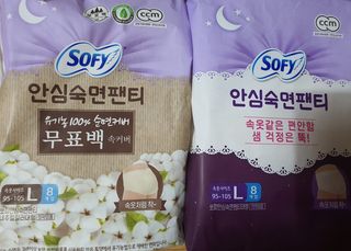 LG유니참 쏘피SOFY [SOFY] 안심숙면팬티/무표백속커버 — 4점을 준 리뷰어가 2021년 5월 올린 사용 사진