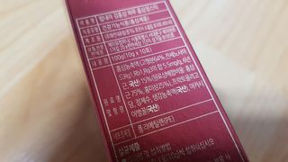 힘내라김홍삼 하루홍삼정스틱 10g x 10포 — 4점을 준 리뷰어가 2021년 3월 올린 사용 사진