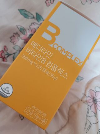 메디타민 비타민B 컴플렉스 — 5점을 준 리뷰어가 2021년 4월 올린 사용 사진
