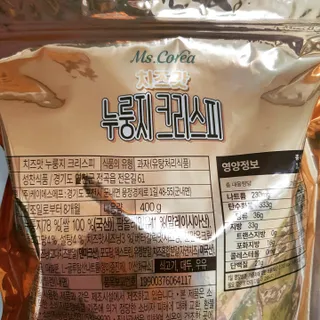 미즈꼬레아 치즈맛 누룽지크리스피 — 5점을 준 리뷰어가 2022년 3월 올린 사용 사진