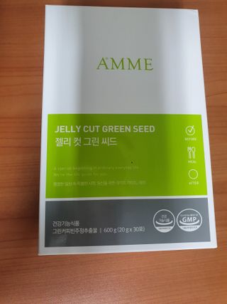 아므_이너뷰티 아므 젤리 컷 그린 씨드 10개입 — 5점을 준 리뷰어가 2021년 2월 올린 사용 사진