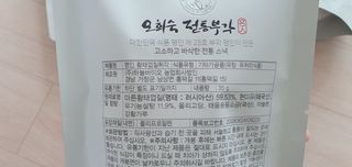 완이네님이 올린 리뷰 사진 4