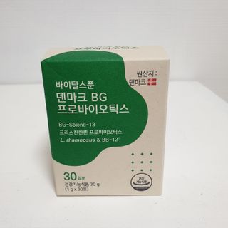 바이탈스푼덴마크BG프로바이오틱스 — 5점을 준 리뷰어가 2021년 6월 올린 사용 사진