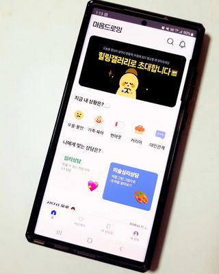 내 마음을 깊게 이해하고 싶을 때 사용하는 심리상담 플랫폼, 마음드로잉 상담권 — 5점을 준 리뷰어가 2023년 6월 올린 사용 사진
