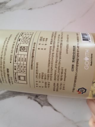 고위드올인원 세탁세제 1000ml — 5점을 준 리뷰어가 2021년 5월 올린 사용 사진