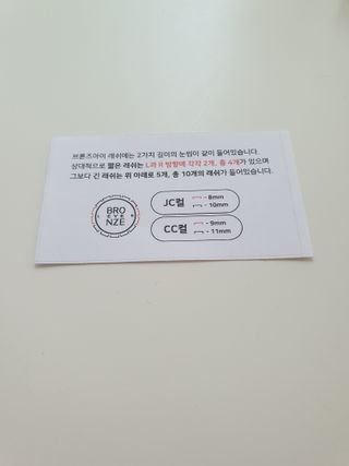 plmqaz_ioi님이 올린 리뷰 사진 4