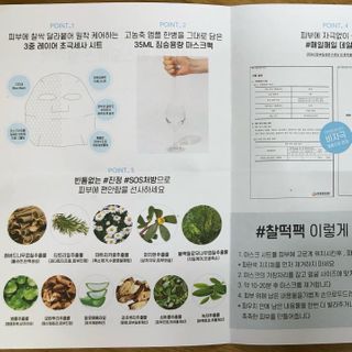 안드로메다님이 올린 리뷰 사진 2