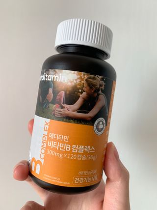 메디타민 비타민B 컴플렉스 — 5점을 준 리뷰어가 2021년 10월 올린 사용 사진