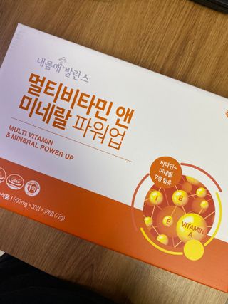 서울약사신협_내몸애발란스멀티비타민앤미네랄파워업_800mg x 90정 — 5점을 준 리뷰어가 2021년 5월 올린 사용 사진