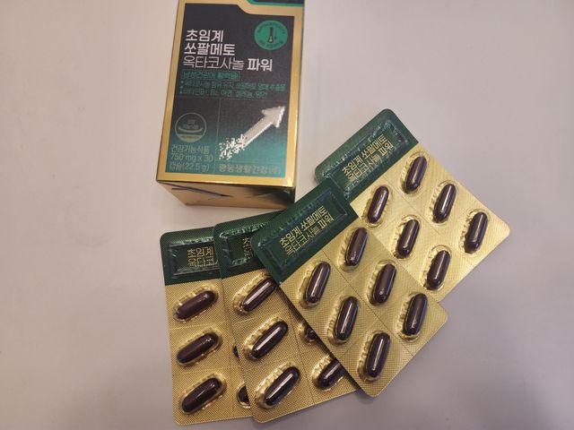 [남성을위한] 광동 초임계 쏘팔메토 옥타코사놀 파워 30캡슐 1개월분 리뷰 사진