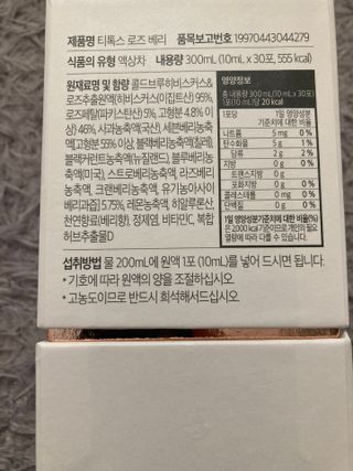 biin님이 올린 리뷰 사진 2