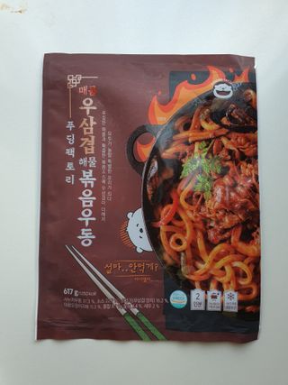 조원동새댁님이 올린 리뷰 사진 4