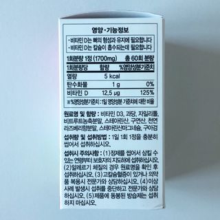 torius님이 올린 리뷰 사진 3