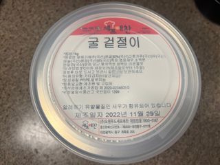 나니누네노님이 올린 리뷰 사진 2