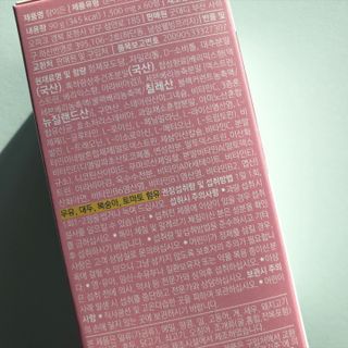 소담스퀘어 상암 [굿대디] 잠이든 1EA(1개월) 흑하랑상추 수면영양제 — 5점을 준 리뷰어가 2022년 12월 올린 사용 사진