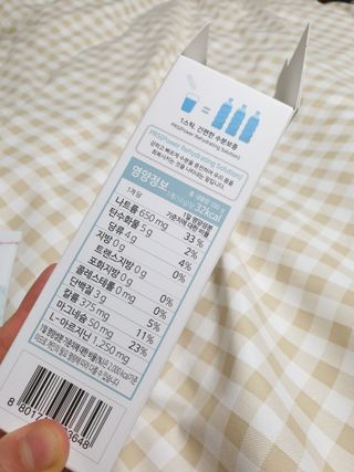 리하이.믹스 수분보충용믹스 리하이.믹스 (Rehy.mix) — 5점을 준 리뷰어가 2022년 6월 올린 사용 사진