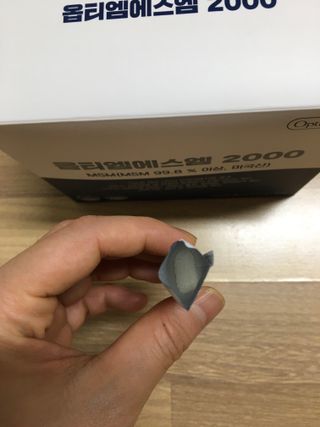 바른비타민 옵티엠에스엠2000 1박스 60포 관절 연골 복합건강기능식품 — 5점을 준 리뷰어가 2021년 6월 올린 사용 사진