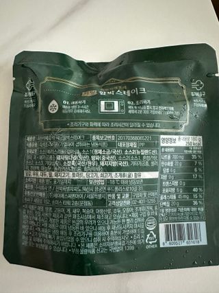 댕댕이님이 올린 리뷰 사진 4
