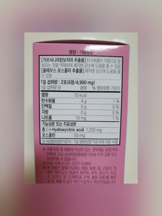 마녀진냥님이 올린 리뷰 사진 2