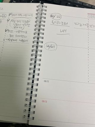 숨쉬는행운님이 올린 리뷰 사진 3