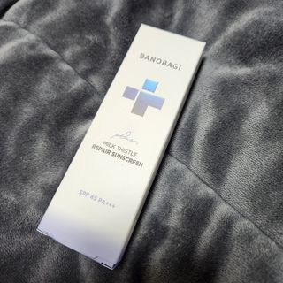 바노바기 코스메틱 바노바기 밀크씨슬 리페어 시카 선스크린 플러스 50ml — 5점을 준 리뷰어가 2023년 1월 올린 사용 사진
