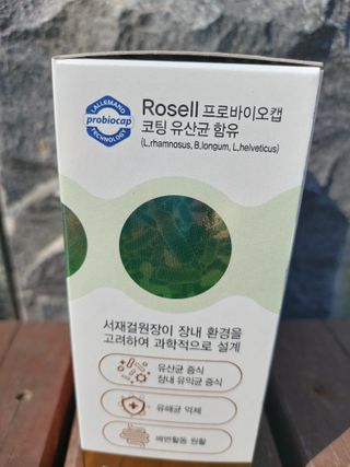 닥터s 멀티포스트바이오틱스 — 5점을 준 리뷰어가 2021년 2월 올린 사용 사진