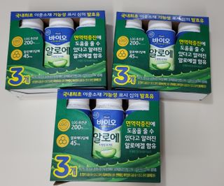 LIVE 매일바이오 알로에 드링킹 요거트 — 5점을 준 리뷰어가 2022년 4월 올린 사용 사진