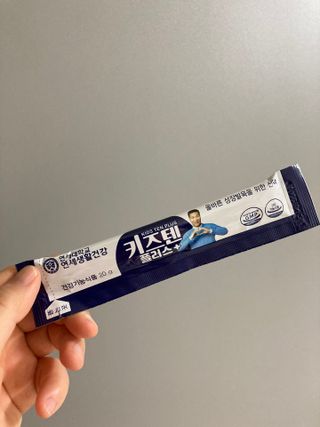 키즈텐플러스 연세 키즈텐 플러스 1개월 — 5점을 준 리뷰어가 2021년 4월 올린 사용 사진