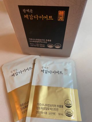 보의당 왕혜문 체감다이어트 — 4.5점을 준 리뷰어가 2022년 1월 올린 사용 사진