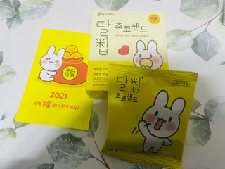 네이처오다 달칩 초코샌드 — 5점을 준 리뷰어가 2021년 2월 올린 사용 사진
