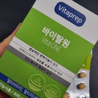 뉴트리션팩토리 비타프렙 바이탈원 종합비타민 멀티비타민 600mg — 5점을 준 리뷰어가 2021년 10월 올린 사용 사진