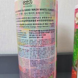 조향사 바디로션 + 바디워시 화이트포레스트 — 5점을 준 리뷰어가 2022년 5월 올린 사용 사진