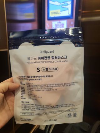 데이지맘님이 올린 리뷰 사진 3