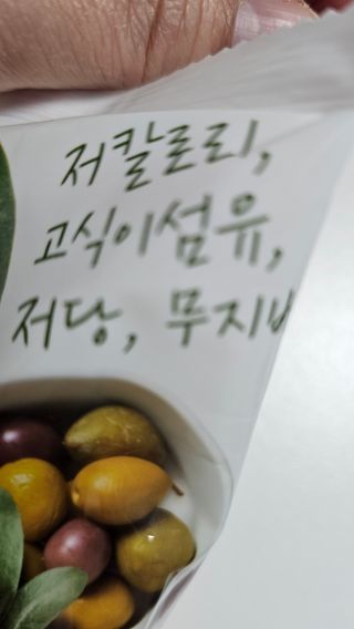 클린24시간 올리브 발효곤약면 찰비빔면 1세트-(3봉) — 5점을 준 리뷰어가 2024년 3월 올린 사용 사진