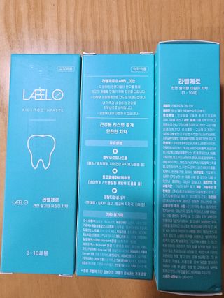 치과에서 쓰는 치약 _ 라벨제로 저불소 꼬마, 키즈, 유아, 베이비, 주니어 안전한 어린이치약 — 5점을 준 리뷰어가 2022년 10월 올린 사용 사진