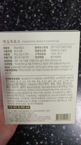 거니님이 올린 리뷰 사진 2