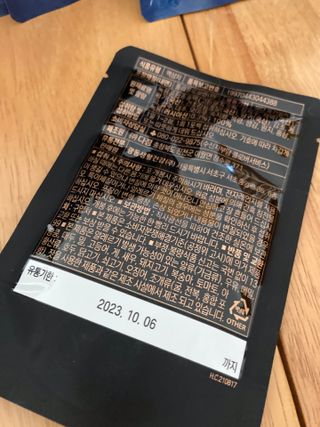 광동생활건강 [광동] 바르게 만든 녹용, 광동정녹청 30포. — 5점을 준 리뷰어가 2022년 1월 올린 사용 사진