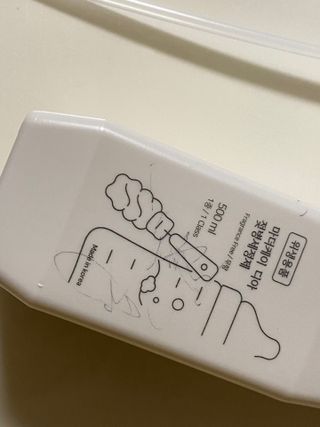마더케이 디아 프리미엄 젖병세정제 500ml 액상형/무향 — 4점을 준 리뷰어가 2021년 12월 올린 사용 사진